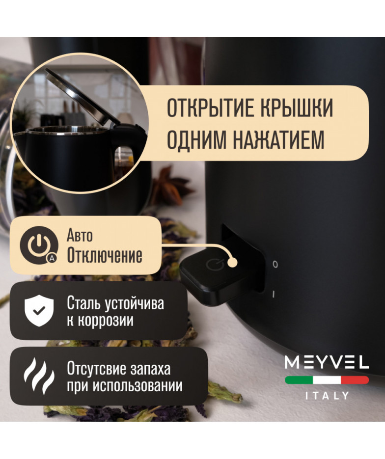 Meyvel MKE-04T (Black)