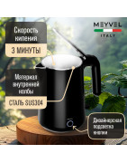 Meyvel MKE-04T (Black)