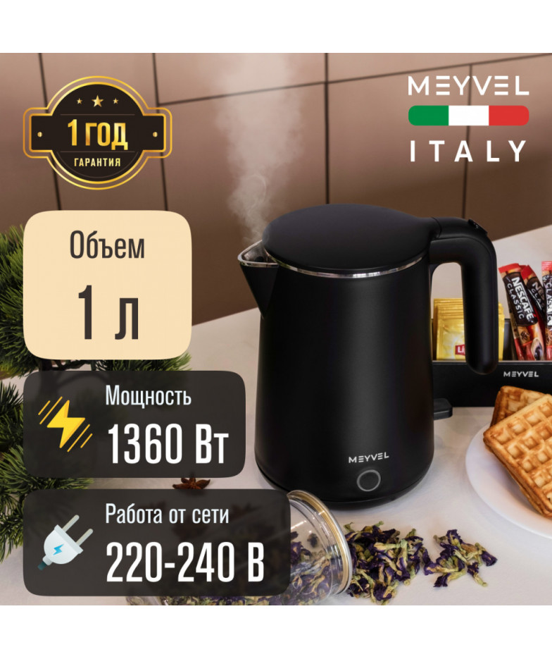 Meyvel MKE-04T (Black)