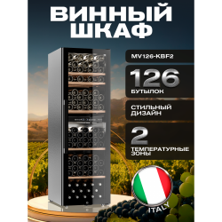 Meyvel MV126-KBF2 купить в Санкт-Петербурге и Москве