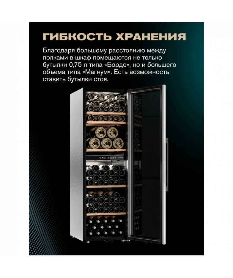 Meyvel MV126-KBF2 купить в Санкт-Петербурге и Москве