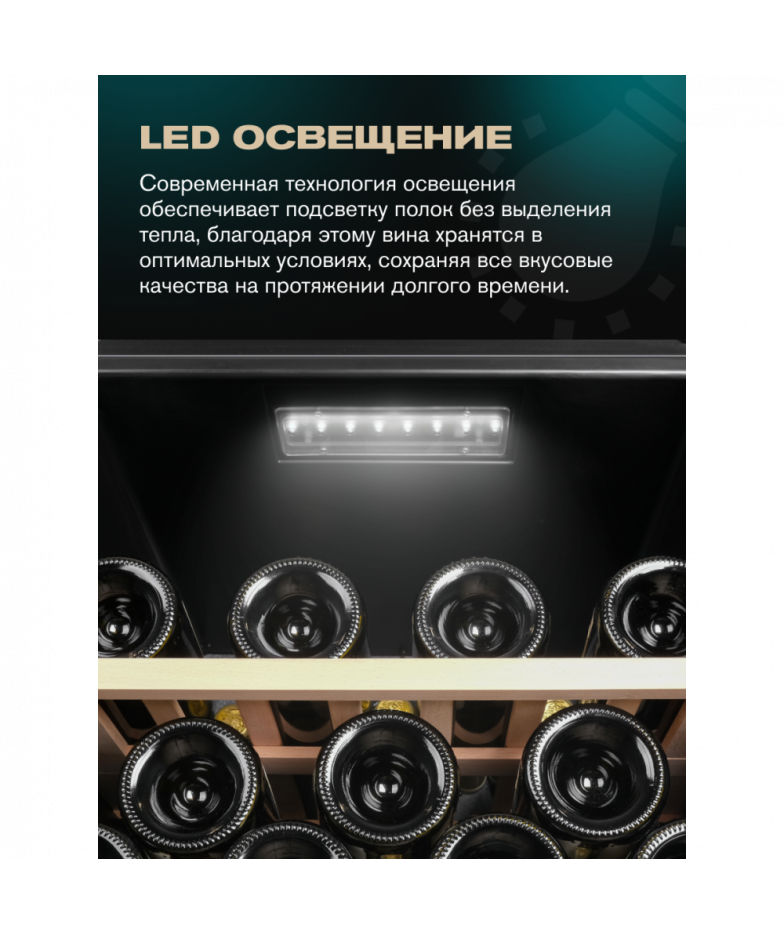 Meyvel MV126-KBF2 купить в Санкт-Петербурге и Москве