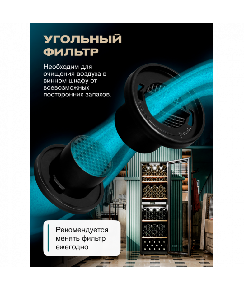 Meyvel MV126-KBF2 купить в Санкт-Петербурге и Москве