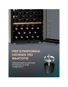 Meyvel MV126-KBF2 купить в Санкт-Петербурге и Москве