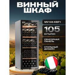 Meyvel MV105-KBF1 купить в Санкт-Петербурге и Москве