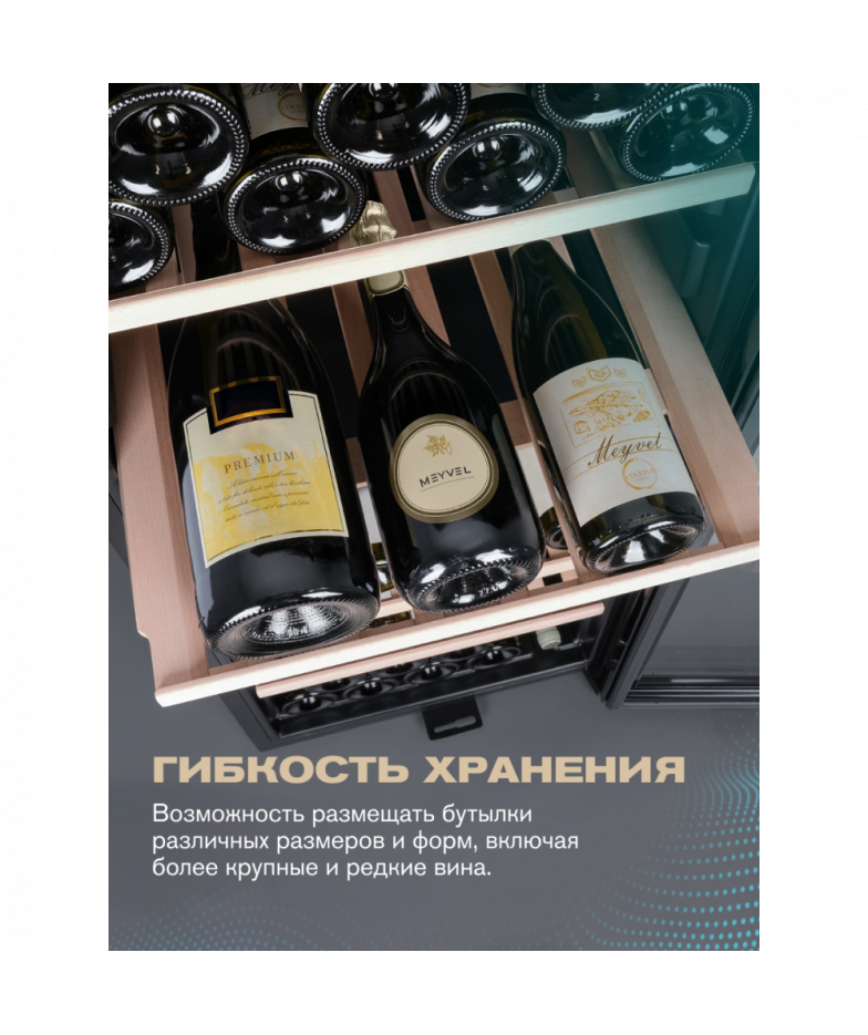 Meyvel MV105-KBF1 купить в Санкт-Петербурге и Москве