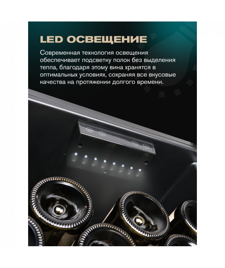 Meyvel MV105-KBF1 купить в Санкт-Петербурге и Москве