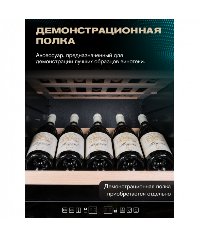Meyvel MV105-KBF1 купить в Санкт-Петербурге и Москве