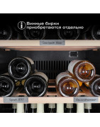 Meyvel MV133-KBF1 купить в Санкт-Петербурге и Москве