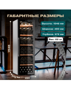 Meyvel MV133-KBF1 купить в Санкт-Петербурге и Москве