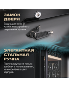 Meyvel MV133-KBF1 купить в Санкт-Петербурге и Москве