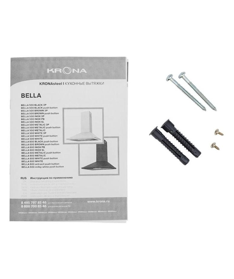 Вытяжка Krona BELLA 600 WHITE push button купить в Санкт-Петербурге и Москве
