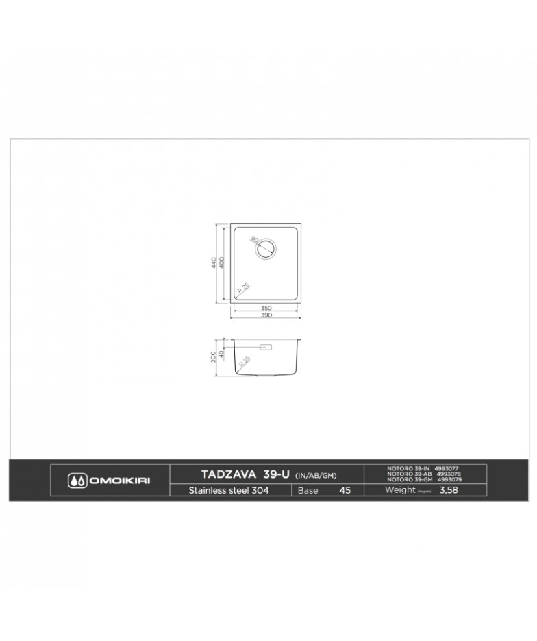 Кухонная мойка вороненая сталь Omoikiri Tadzava 39-GM 4993079 купить в Санкт-Петербурге и Москве