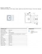 Кухонная мойка Fragranit Franke Antea AZG 611-62 белый 114.0537.776 купить в Санкт-Петербурге и Москве