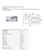 Кухонная мойка Franke Logica Line LLL 651 декоративная сталь 101.0086.254 купить в Санкт-Петербурге и Москве