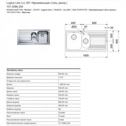 Кухонная мойка Franke Logica Line LLL 651 декоративная сталь 101.0086.254 купить в Санкт-Петербурге и Москве