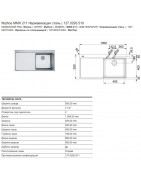 Кухонная мойка Franke Mythos MMX 211 полированная сталь 127.0293.510 купить в Санкт-Петербурге и Москве