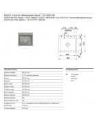 Кухонная мойка Fraceram Franke Mythos MTK 610-58 жемчужно-серый 124.0380.249 купить в Санкт-Петербурге и Москве