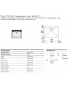 Кухонная мойка Franke Planar PPX 110-52 полированная сталь 122.0203.471 купить в Санкт-Петербурге и Москве