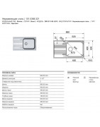 Кухонная мойка Franke Smart SRX 611-86 XL полированная сталь 101.0368.321 купить в Санкт-Петербурге и Москве