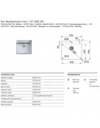 Кухонная мойка Franke Box BXX 210-54 TL полированная сталь 127.0369.295 купить в Санкт-Петербурге и Москве
