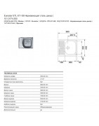 Кухонная мойка Franke Eurostar ETN 611-56 декоративная сталь 101.0174.550 купить в Санкт-Петербурге и Москве