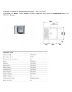Кухонная мойка Franke Eurostar ETN 611-56 матовая сталь 101.0174.544 купить в Санкт-Петербурге и Москве