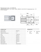 Кухонная мойка Franke Smart SRX 651 полированная сталь 101.0368.322 купить в Санкт-Петербурге и Москве