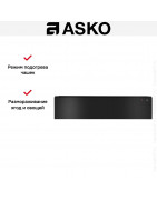 Встраиваемый подогреватель посуды Asko ODW8127A