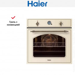 Духовой шкаф Haier HOX-C09ATQBC