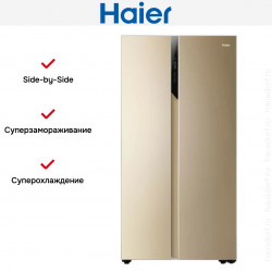 Холодильник Side by Side Haier HRF-541DG7RU