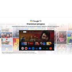 40 Телевизор SKYWORTH 40E55G, FULL HD, черный, СМАРТ ТВ, Google TV