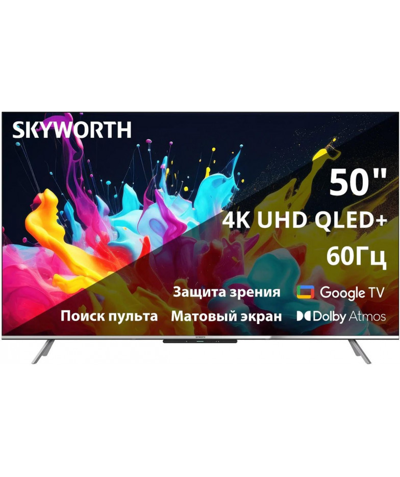 50 Телевизор SKYWORTH 50Q66G, QLED, 4K Ultra HD, черный, СМАРТ ТВ, Google TV