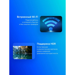 55 Телевизор SKYWORTH 55Q66G, QLED, 4K Ultra HD, черный, СМАРТ ТВ, Google TV