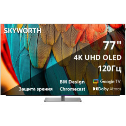 77 Телевизор SKYWORTH 77SXF9850, OLED, 4K Ultra HD, черный, СМАРТ ТВ, Google TV