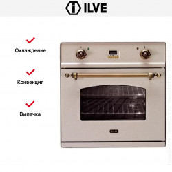 Духовой шкаф Ilve 600-CMP OAT