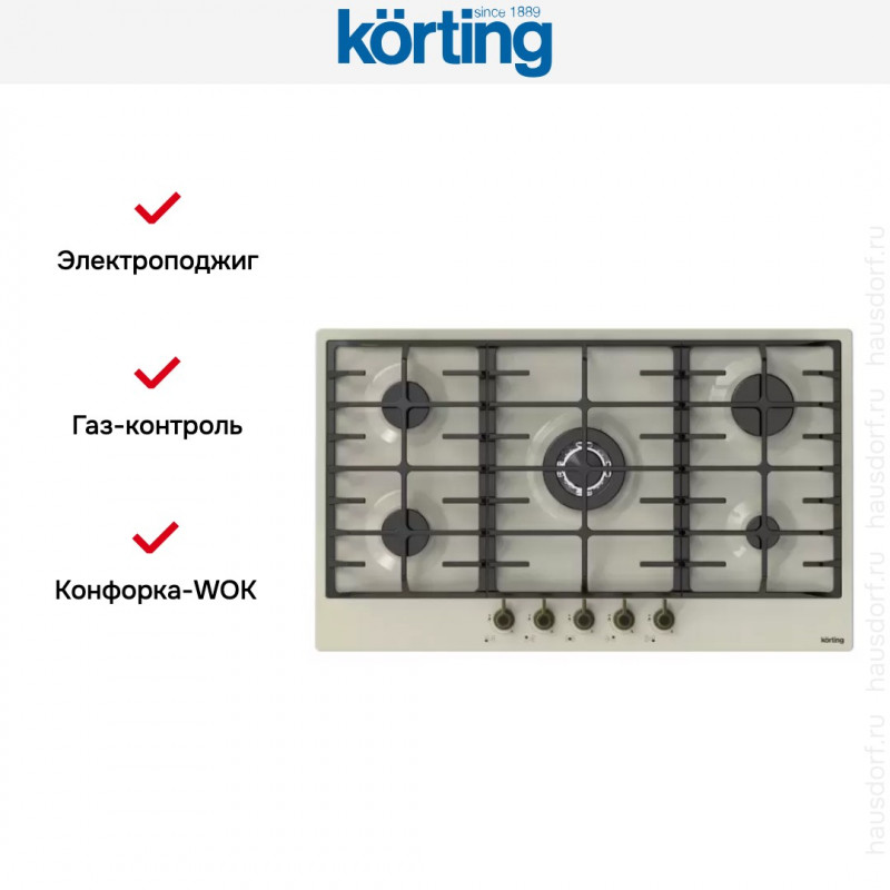 Газовая варочная панель Korting HG 945 CTRB