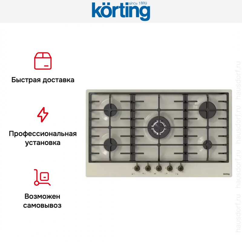 Газовая варочная панель Korting HG 945 CTRB