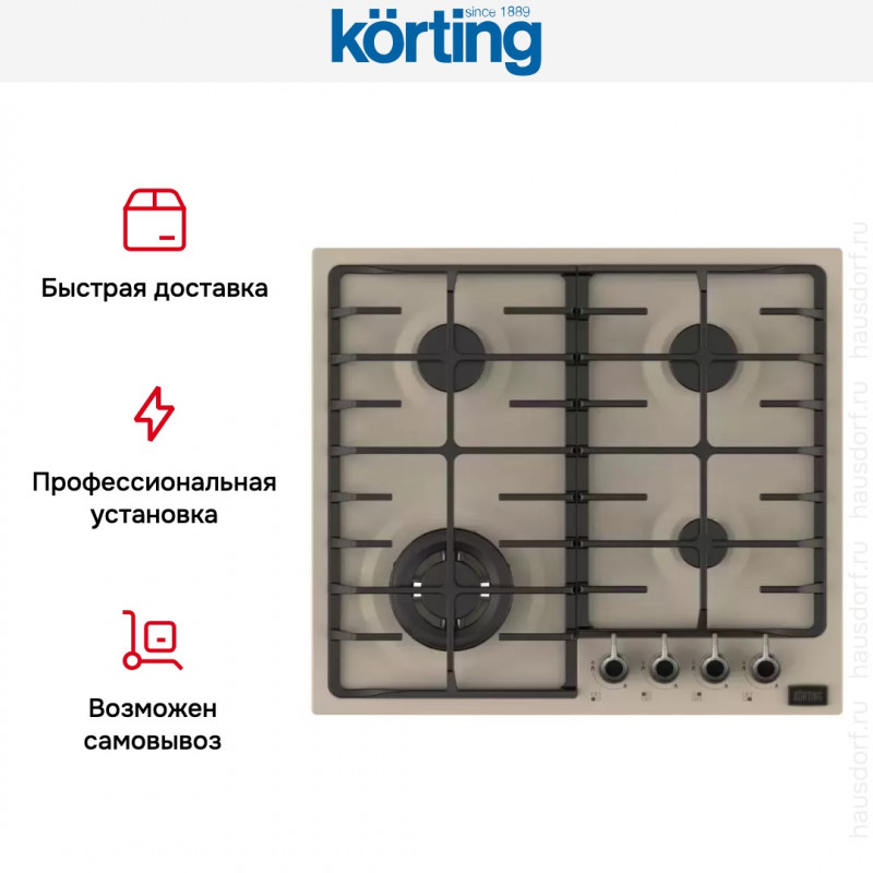 Газовая варочная панель Korting HG 674 CTSK