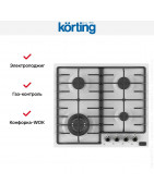 Газовая варочная панель Korting HG 674 CTSI