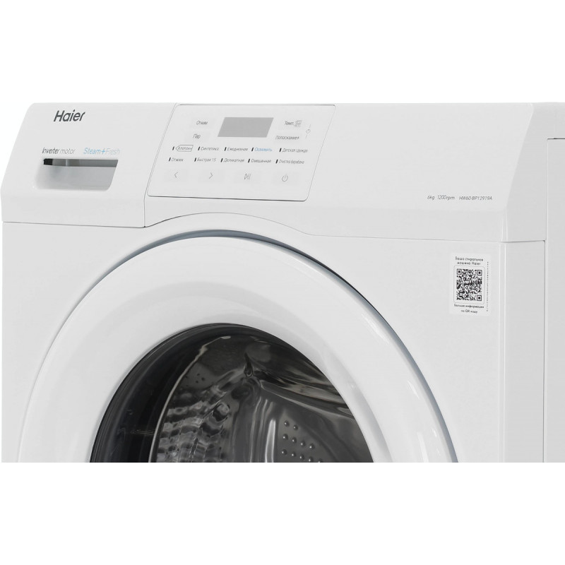 Стиральная машина Haier HW60-BP12919A