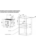 Встраиваемая кофемашина Korting KCM 9830 BCG