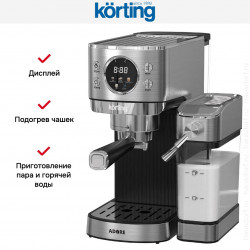 Кофеварка Korting KCM 1006 T Adore