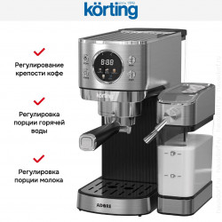 Кофеварка Korting KCM 1006 T Adore