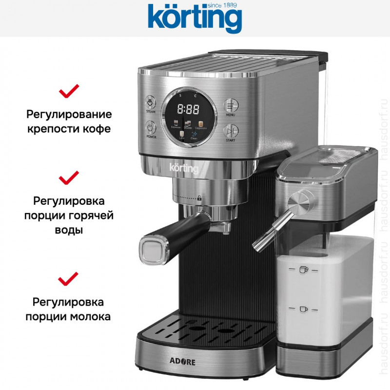 Кофеварка Korting KCM 1006 T Adore