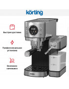 Кофеварка Korting KCM 1006 T Adore