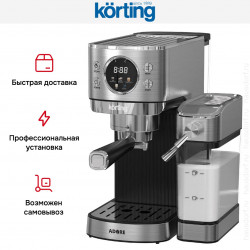 Кофеварка Korting KCM 1006 T Adore