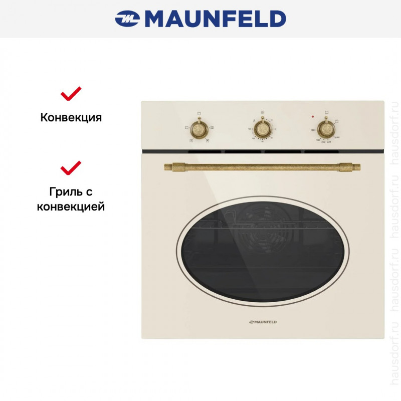 Духовой шкаф Maunfeld EOGC604RIB.MT Slim