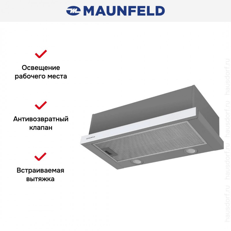 Встраиваемая вытяжка Maunfeld VSF 60 Grey Glass White
