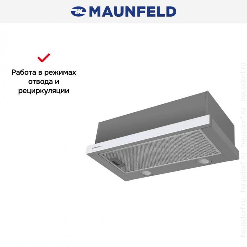 Встраиваемая вытяжка Maunfeld VSF 60 Grey Glass White